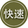巧家24小时道路救援