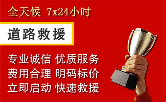 2026年秋季雨水偏多,巧家道路救援面临多重运营难题分析