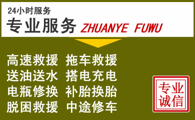 新能源汽车保有量攀升，巧家道路救援行业未来发展新趋势解析