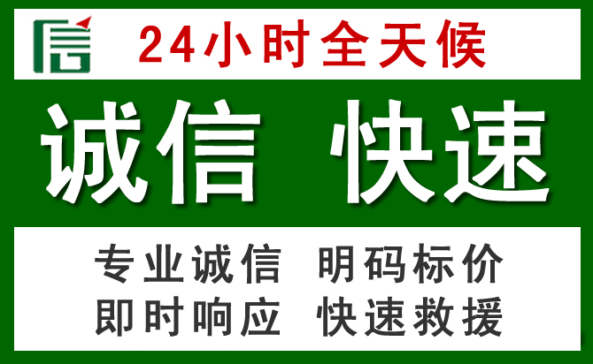 巧家道路救援 巧家汽车救援